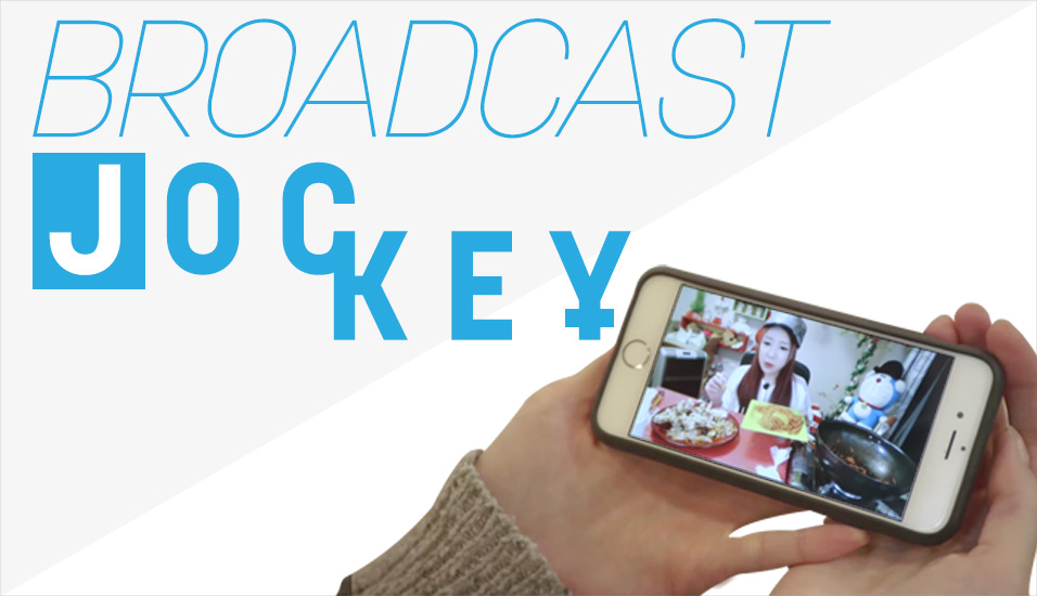 broadcast-jockey-jockeys-bjs-o-que-sao-coreia-do-sul-lives